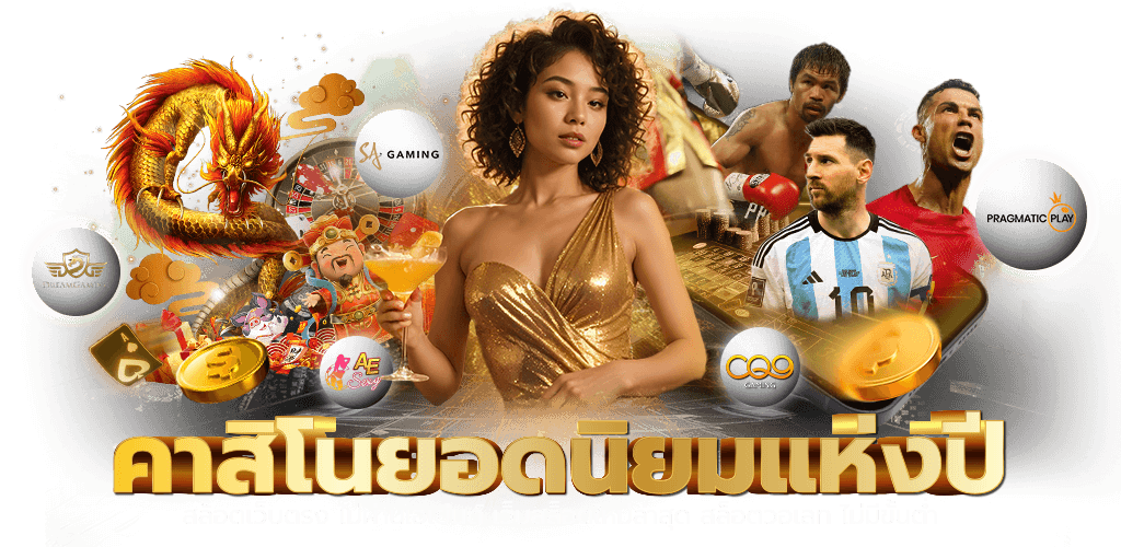 L86 เว็บพนันที่เปลี่ยนเกมให้เป็นกำไร ครบจบในที่เดียว